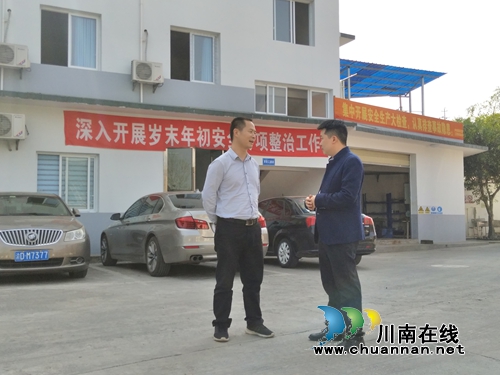 泸县百和镇开展安全生产大检查