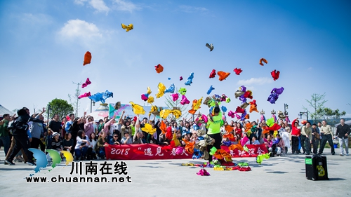 泸州北方公司团委开展单身青年联谊活动(图1)