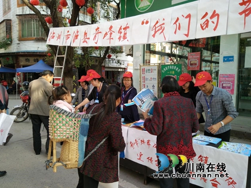 泸县奇峰镇积极开展清明节前森林防火宣传活动(图1) 泸县奇峰镇积极开展清明节前森林防火宣传活动(图1)