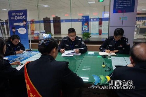 纳溪区政务中心公安窗口:认真学习贯彻党的十九届三中全会精神(图1) 纳溪区政务中心公安窗口:认真学习贯彻党的十九届三中全会精神(图1)