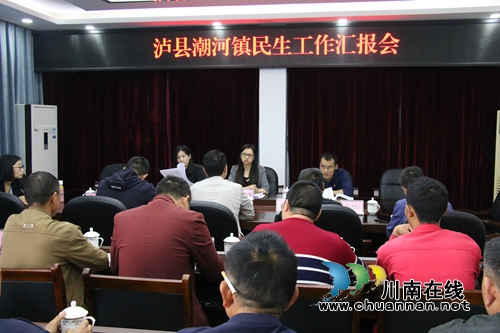 泸县政府办到潮河镇开展民生工作专题调研(图1) 泸县政府办到潮河镇开展民生工作专题调研(图1)