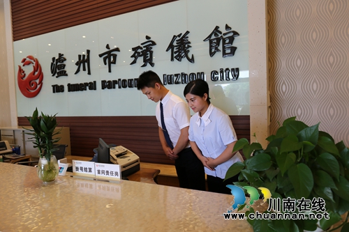 泸州市殡仪馆推八大措施便民利民惠民(图1) 泸州市殡仪馆推八大措施便民利民惠民(图1)