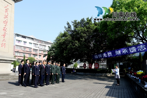 泸州龙马潭:缅怀革命先烈 传承红色基因(图1) 泸州龙马潭:缅怀革命先烈 传承红色基因(图1)