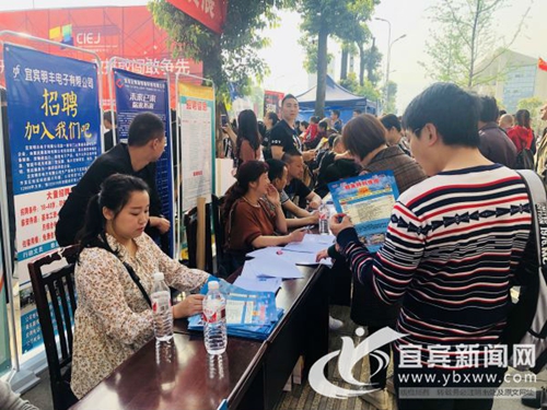 33家企业入驻 宜宾江安创新创业孵化中心开园(图5) 33家企业入驻 宜宾江安创新创业孵化中心开园(图5)