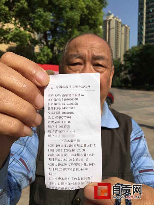 自贡市民买房后一年没住 水表竟跑了238吨!(图3) 自贡市民买房后一年没住 水表竟跑了238吨!(图3)