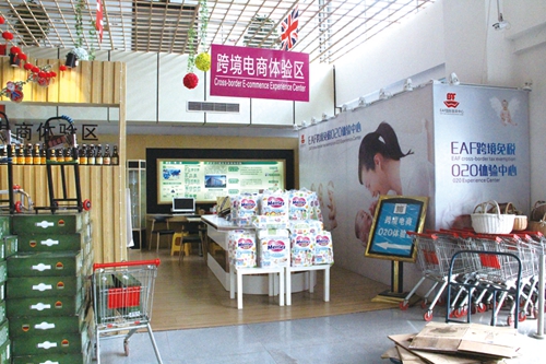 自贸区的“加减乘除”&nbsp;一周年再出发(图2)