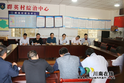 泸州国家高新区管委会组织赴叙永苗乡“把脉问诊”脱贫攻坚工作(图6) 泸州国家高新区管委会组织赴叙永苗乡“把脉问诊”脱贫攻坚工作(图6)