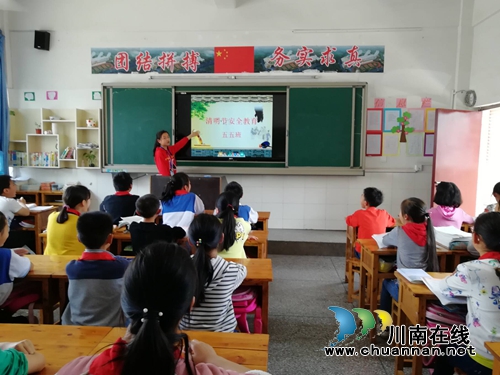 叙永县叙永镇中心校开展清明节森林防火安全教育活动(图1)