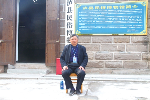 朱永兴：名俗文化传承者&nbsp;历史瑰宝守护人(图2)