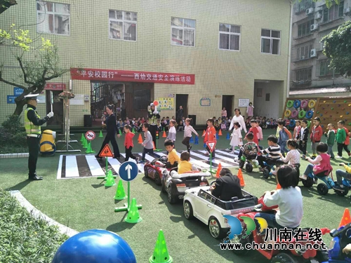 叙永县交警大队深入校园开展“平安校园行”小手牵大手模拟教学活动(图1)