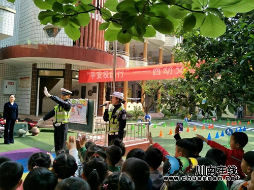 叙永县交警大队深入校园开展“平安校园行”小手牵大手模拟教学活动(图2)