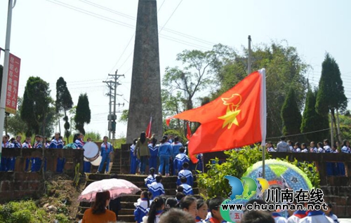 叙永县江门镇中心校开展“缅怀先烈、感恩思源”清明活动(图2)