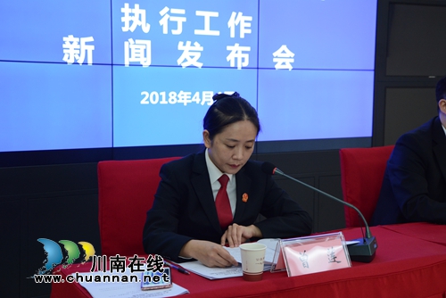 泸州中院公布一批“老赖” 看看有你认识的吗(图3) 泸州中院公布一批“老赖” 看看有你认识的吗(图3)