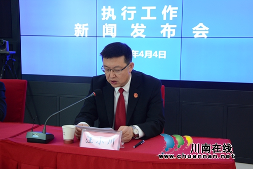 泸州中院公布一批“老赖” 看看有你认识的吗(图2) 泸州中院公布一批“老赖” 看看有你认识的吗(图2)