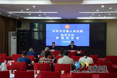 泸州中院公布一批“老赖” 看看有你认识的吗(图1) 泸州中院公布一批“老赖” 看看有你认识的吗(图1)