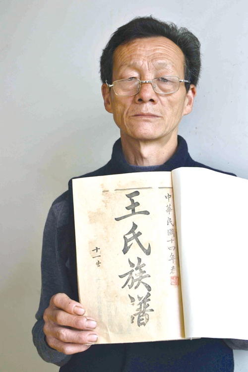 清明节：家风千秋延传续(图2)