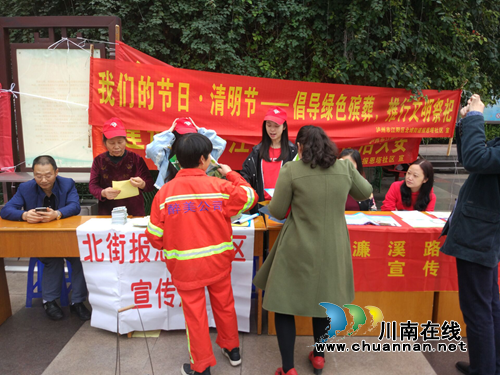 江阳区报恩塔社区开展清明节文明祭祀宣传活动(图1)