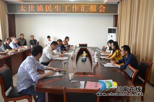 泸县政府办到太伏镇调研民生工作(图1) 泸县政府办到太伏镇调研民生工作(图1)