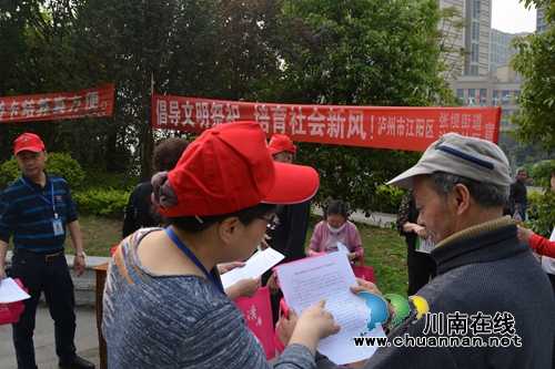 江阳区张坝街道沙坪社区：清明节倡导文明祭祀，培育社会新风(图1)
