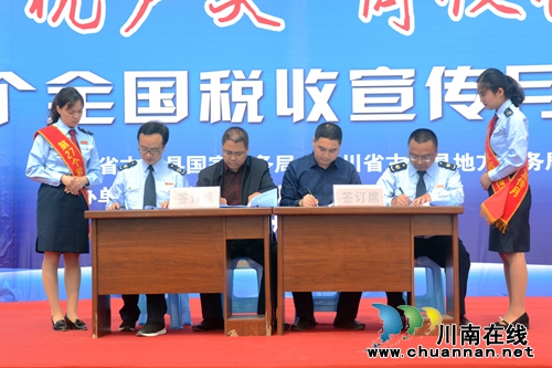 古蔺县国、地税启动第27个全国税收宣传月(图7) 古蔺县国、地税启动第27个全国税收宣传月(图7)