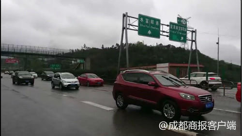 狂风暴雨影响致川南多条高速公路临时交通管制(图2) 狂风暴雨影响致川南多条高速公路临时交通管制(图2)
