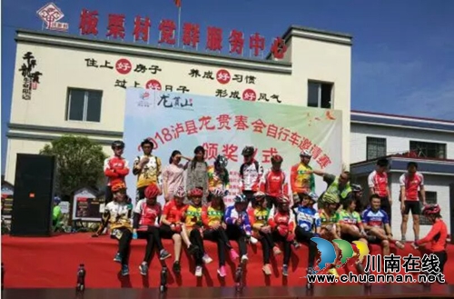 泸县天兴“龙贯春会” 三万群众踩山祈福(图6) 泸县天兴“龙贯春会” 三万群众踩山祈福(图6)
