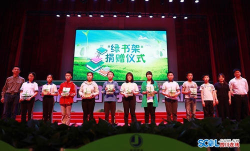 泸州10所学校成立“绿色小记者站”(图4)