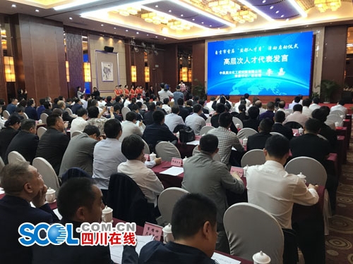 自贡向高层次人才发绿卡&nbsp;衣食住行全亮绿灯(图1)