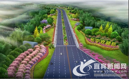 打造竹文化特色&nbsp;长宁迎宾景观大道4月底建成(图1)