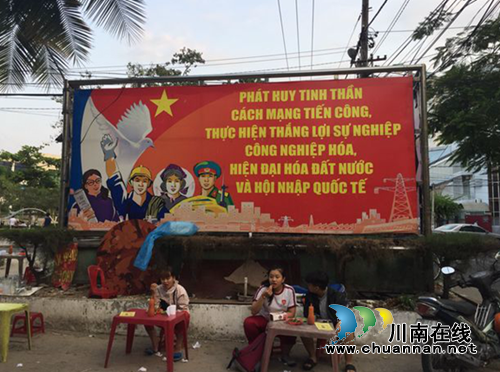 陈大刚：芽庄的“三国演义”（异域风情）(图4)