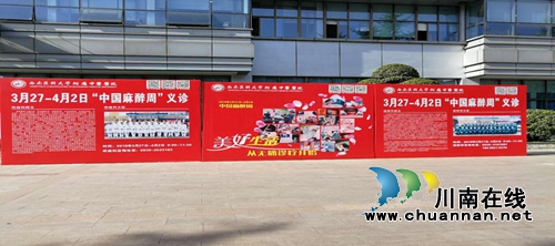 西南医大中医院:美好生活 从无痛诊疗开始(图1) 西南医大中医院:美好生活 从无痛诊疗开始(图1)