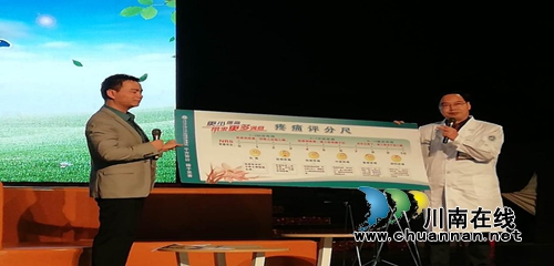 西南医大中医院:美好生活 从无痛诊疗开始(图3) 西南医大中医院:美好生活 从无痛诊疗开始(图3)