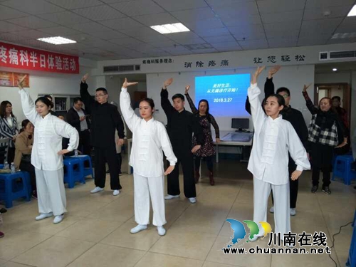 西南医大中医院:美好生活 从无痛诊疗开始(图5) 西南医大中医院:美好生活 从无痛诊疗开始(图5)