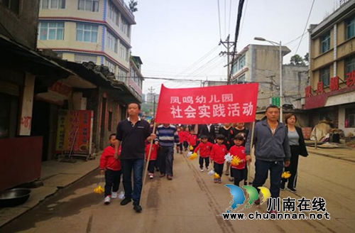 贵州盘州市双凤镇各学校开展让孩子争做时代新人“传承红色基因·清明祭英烈”系列活动(图1)