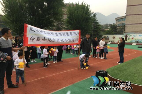 贵州盘州市双凤镇各学校开展让孩子争做时代新人“传承红色基因·清明祭英烈”系列活动(图8)