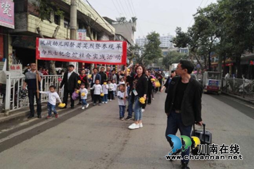 贵州盘州市双凤镇各学校开展让孩子争做时代新人“传承红色基因·清明祭英烈”系列活动(图9)