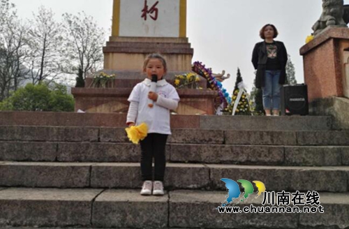 贵州盘州市双凤镇各学校开展让孩子争做时代新人“传承红色基因·清明祭英烈”系列活动(图11)