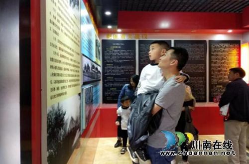 贵州盘州市双凤镇各学校开展让孩子争做时代新人“传承红色基因·清明祭英烈”系列活动(图16)