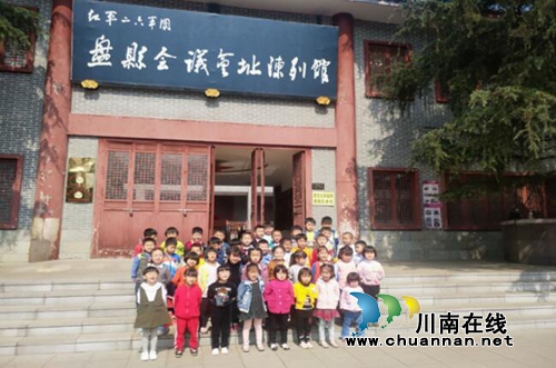 贵州盘州市双凤镇各学校开展让孩子争做时代新人“传承红色基因·清明祭英烈”系列活动(图18)