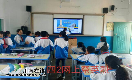 贵州盘州市双凤镇各学校开展让孩子争做时代新人“传承红色基因·清明祭英烈”系列活动(图21)