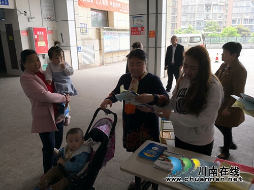 江阳区华阳街道开展“12331”主题宣传(图2)