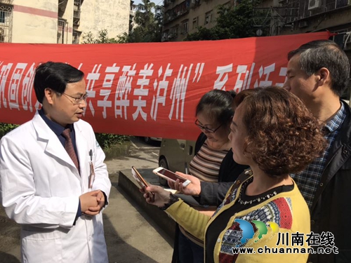 西南医大中医院:美好生活 从无痛诊疗开始(图9) 西南医大中医院:美好生活 从无痛诊疗开始(图9)