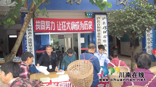 泸县百和镇春季畜禽防疫工作顺利开展(图2)