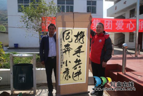 泸州这两口子带着娃儿奔赴700公里捐出30万!(图6) 泸州这两口子带着娃儿奔赴700公里捐出30万!(图6)