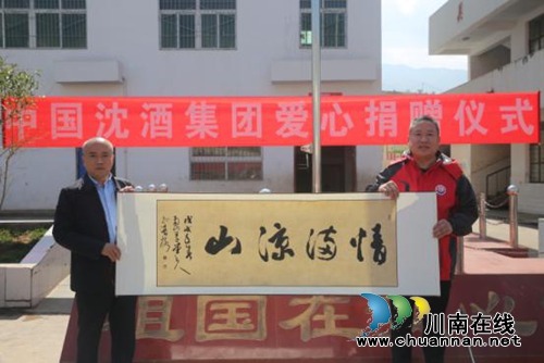 泸州这两口子带着娃儿奔赴700公里捐出30万!(图8) 泸州这两口子带着娃儿奔赴700公里捐出30万!(图8)