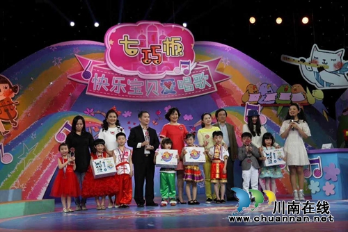 泸州川视艺术培训学校再获央视大奖(图9) 泸州川视艺术培训学校再获央视大奖(图9)