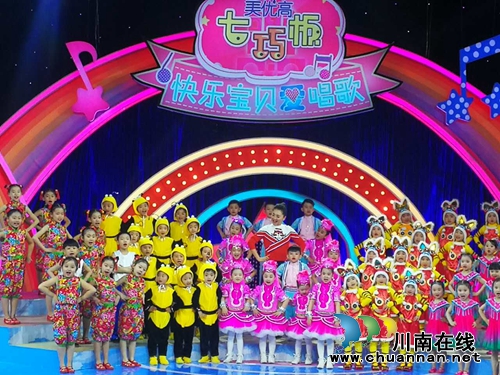 泸州川视艺术培训学校再获央视大奖(图8) 泸州川视艺术培训学校再获央视大奖(图8)