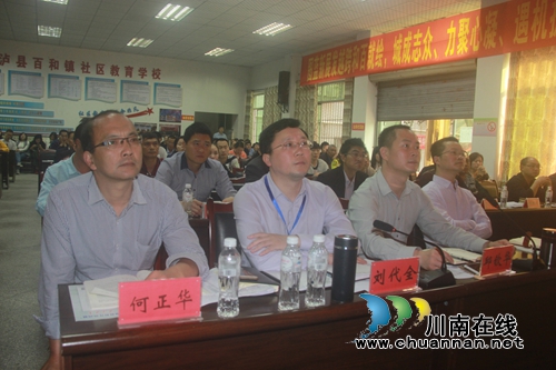 泸县百和镇集中观看《重拳“拍蝇”》纪检监察警示片(图2)