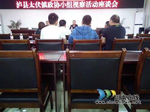 泸县政协小组视察太伏镇特色产业(图3)