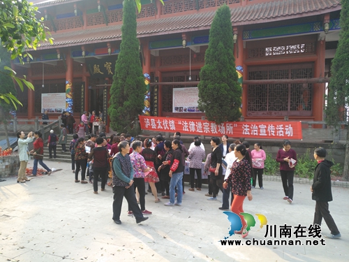 泸县太伏镇走进宗教场所送上“法律大餐”(图1) 泸县太伏镇走进宗教场所送上“法律大餐”(图1)